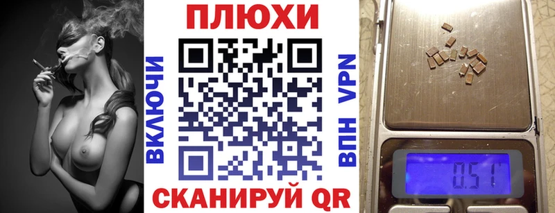 Что такое Лениногорск Cocaine  Гашиш  Alpha-PVP  Канабис 