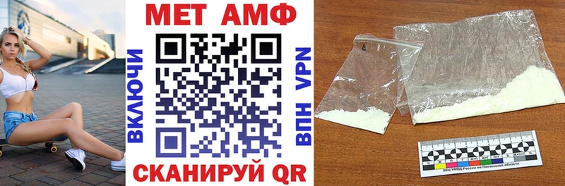 Amphetamine 98% где продают наркотики Лениногорск