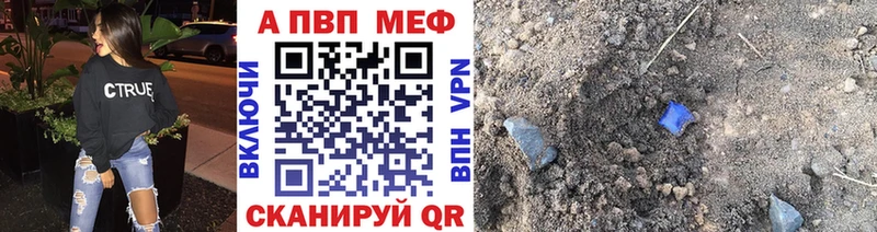Alfa_PVP СК  OMG зеркало  Лениногорск 