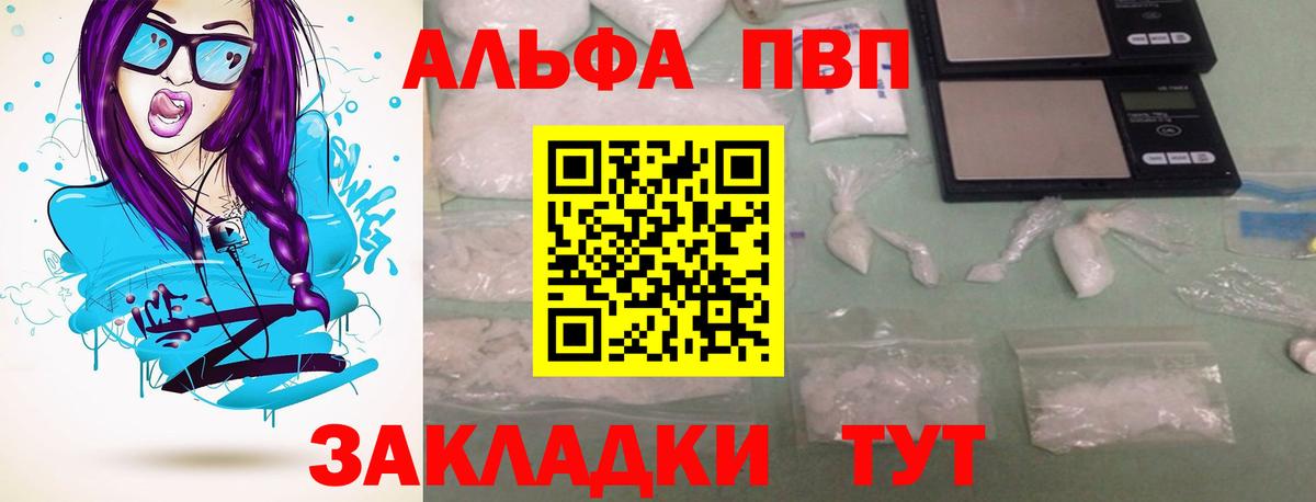 А ПВП СК КРИС Лениногорск
