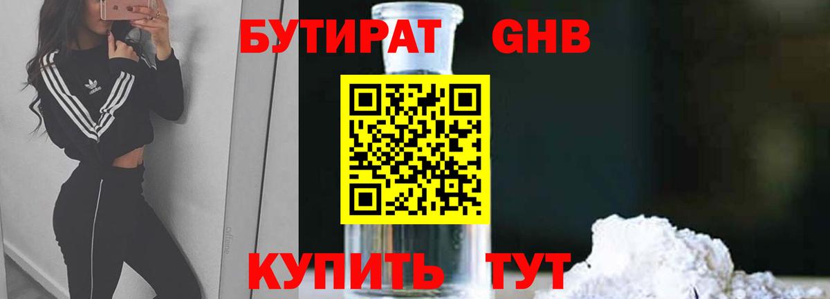ГАШИШ Лениногорск