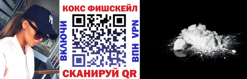 Cocaine 98%  Лениногорск 