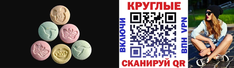 Экстази ешки  Лениногорск 