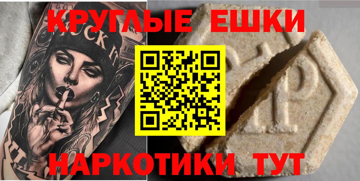 Ecstasy Philipp Plein  Вход с VPN  ЭКСТАЗИ  Лениногорск 