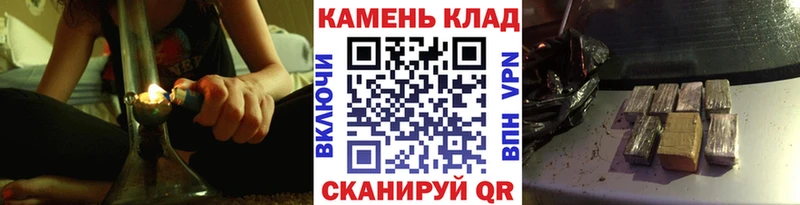 ГАШ VHQ  купить наркотики цена  Лениногорск 