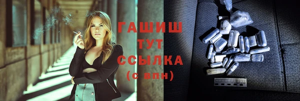 наркотики Баксан