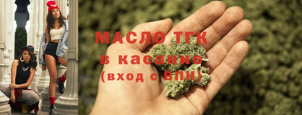 таблы Аркадак