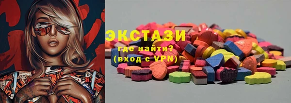 MDMA Premium VHQ Армянск