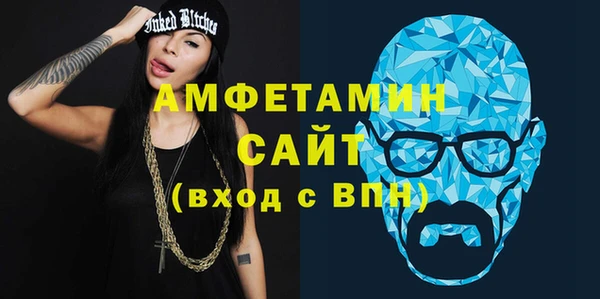 таблы Аркадак