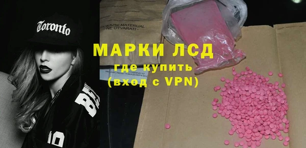 скорость mdpv Арсеньев