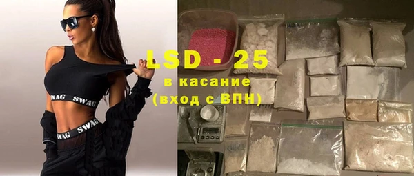 скорость mdpv Арсеньев