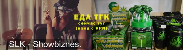 таблы Аркадак
