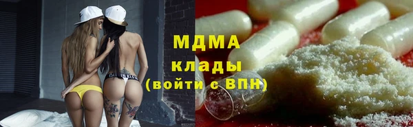 MDMA Premium VHQ Армянск