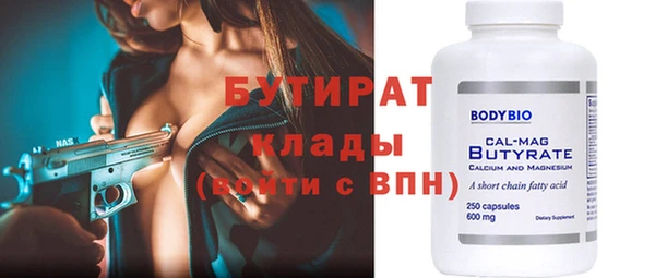MDMA Premium VHQ Армянск