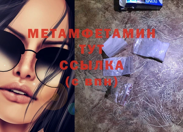 MDMA Premium VHQ Армянск