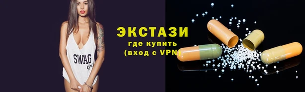 скорость mdpv Арсеньев