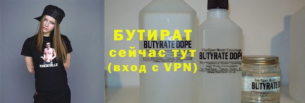 MDMA Premium VHQ Армянск