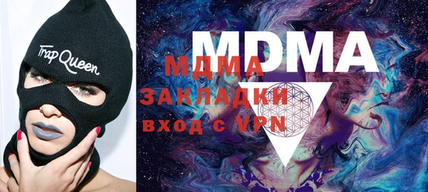 соль курить ск Балабаново