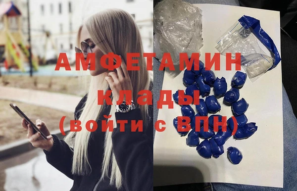 соль курить ск Балабаново