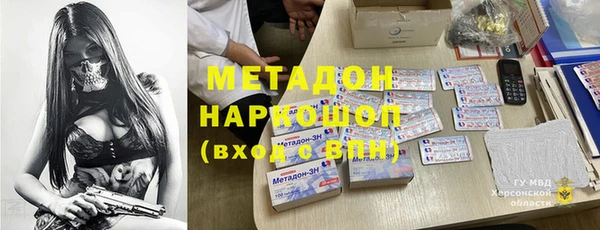 наркотики Баксан