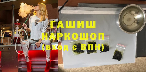 наркотики Баксан