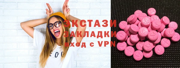 скорость mdpv Арсеньев