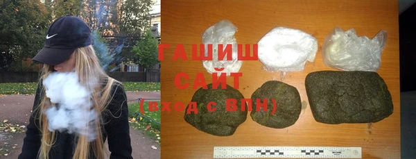 соль курить ск Балабаново