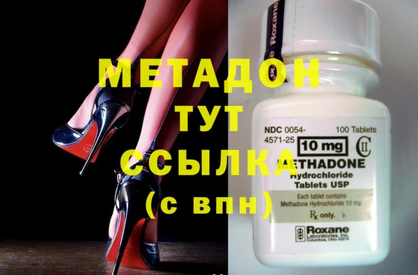 таблы Аркадак