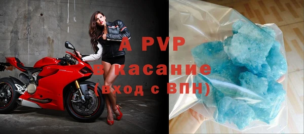 соль курить ск Балабаново