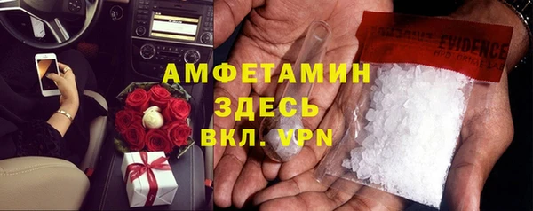 таблы Аркадак