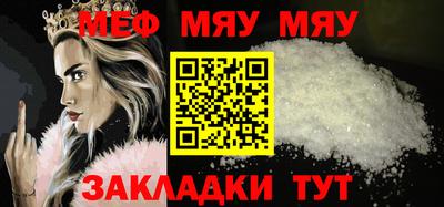 крисы Малгобек