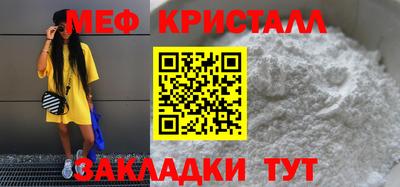 амфетамин Малоярославец