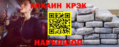 крисы Малгобек