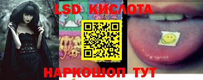 гидропоника Мариинск
