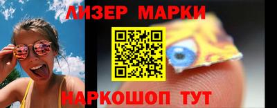 гидропоника Мариинск
