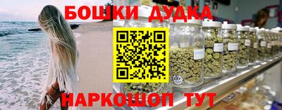 амфетамин Малоярославец