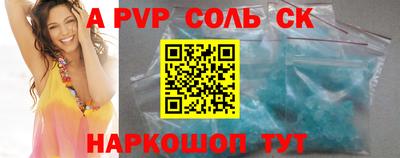 амфетамин Малоярославец