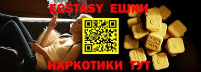 амфетамин Малоярославец