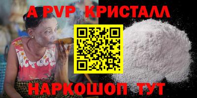 гидропоника Мариинск