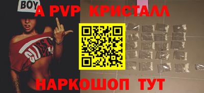 крисы Малгобек