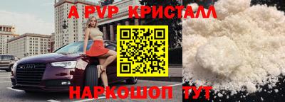 гидропоника Мариинск
