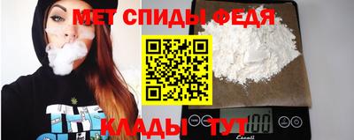 амфетамин Малоярославец
