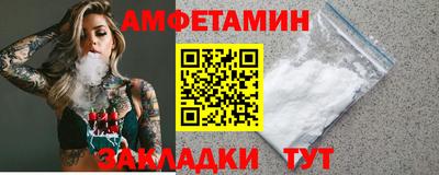 гидропоника Мариинск