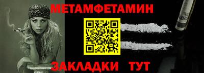 амфетамин Малоярославец