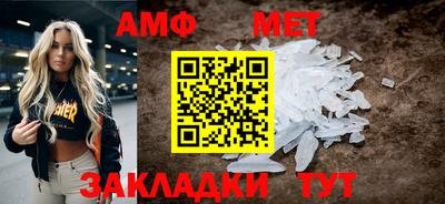 амфетамин Малоярославец