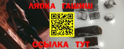 крисы Малгобек