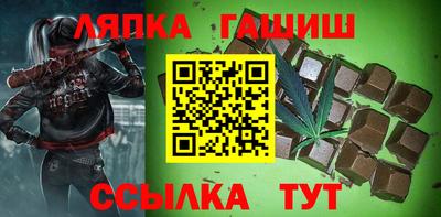 крисы Малгобек