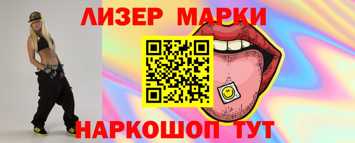 Лсд 25 экстази ecstasy  ЛСД экстази ecstasy  Вход с VPN  Лениногорск 