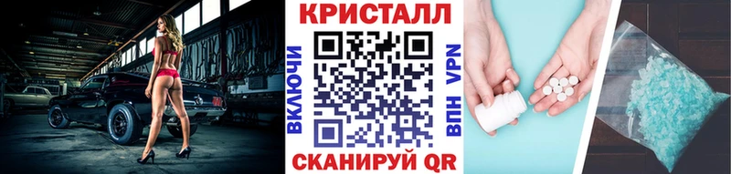 kraken сайт  Лениногорск  МЕТАМФЕТАМИН кристалл  наркота 
