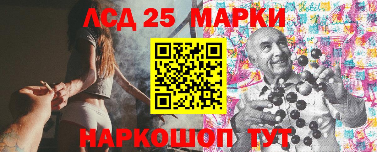 ГАШ  ГАШИШ  COCAIN  Альфа ПВП СОЛЬ кристаллы  Лениногорск  Меф МЯУ МЯУ кристаллы  Вход с VPN 